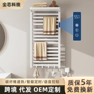 家用手机APP智能控制电热毛巾架浴室洗手间免打孔安装 新款 置物架