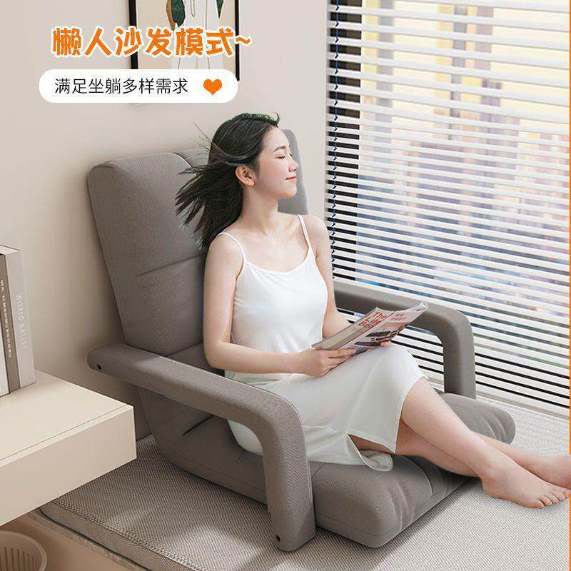 人沙床上靠背小发单人榻榻米折叠椅卧室可爱ZCX迷沙发你懒懒人椅