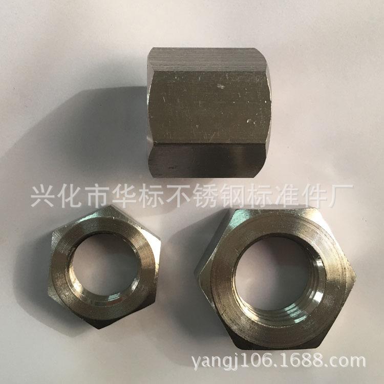 厂家双钢不锈2205250相7哈氏合金无品牌/螺栓钢螺母牙条双头螺丝