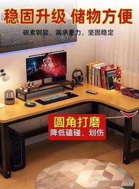 L型转角电脑桌26527双家用卧书桌书架一体台公式拐角办桌子人电室