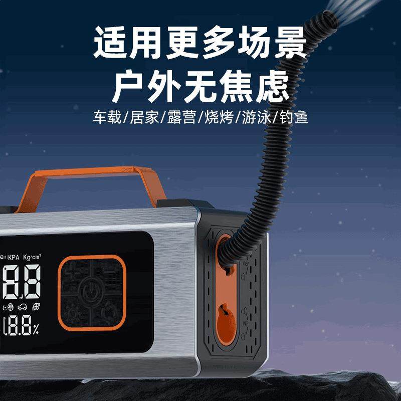 汽源车应DHS急启电大容量车载打火吸尘充紧气泵一动体机急点火搭