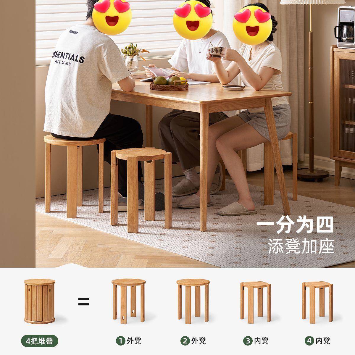 圆凳转无品牌/乐印工仿实木可叠放家凳用餐桌吃饭艺凳子多功能叠