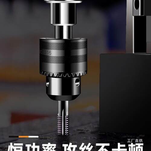 华CEH米磁力钻小型速便携孔大机吸铁电磁钻工业级磁座钻钻调功率
