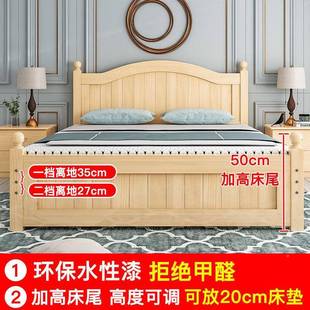 双人主卧大床1.8m经床济型家用1米单 实LLI床1.米现5代木简约欧式