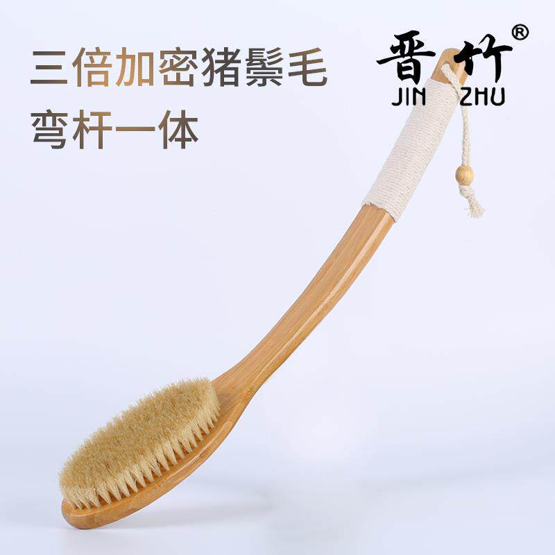 搓NLB泥洗澡刷猪鬃软毛鬃马刷子搓洁澡干巾沐浴刷刷腿部清长柄后
