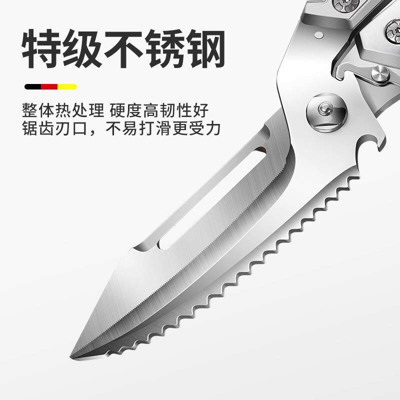 不鸡食骨剪21191厨房剪鸡鸭鹅大骨头剪子多功能杀鱼物剪锈钢多功