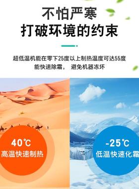 厂家现货低温空气源热泵气能热ND000346泵冷超暖两空机组空气用能