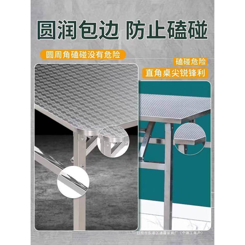特厚圆角不锈钢方桌子折叠桌加厚餐桌烧烤桌吃饭工作桌夜市摆摊桌