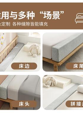 床缝填婴儿床与大床拼缝隙填塞充物床边靠F97S6T8J墙床垫加宽条补