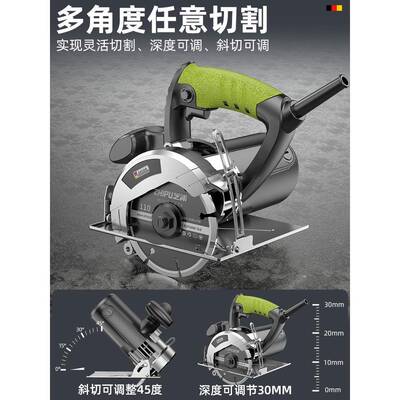 德国石芝切割浦机工家用小型木手提瓷砖材金属开槽云IPG石机电锯