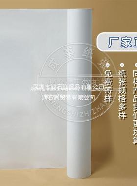 厂家直销45克无品牌/60克1.6电米2绘0公斤排版CD新闻纸唛架打样制