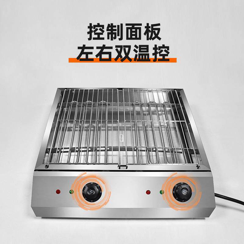 好货双商用控电热烧烤炉无炉81烟烤肉BBQ烤串烤肉炉机