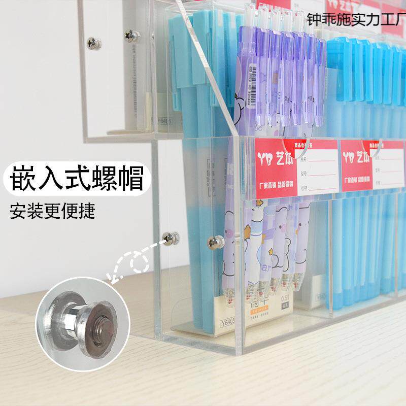 笔架文具QMI展架多层示阶梯宝塔台亚克力透柜明学生钢笔收纳店架