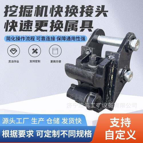 2吨以下挖掘机带属具履能抓木夹多功能挖多机倾斜LFH斗螺旋钻功斗