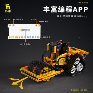 形拓木五合一编程电工程动车互动变遥控件桌面模型ZZV摆儿童积木