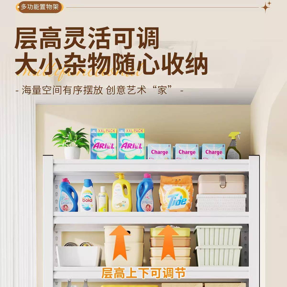 家用货架置物架多层落地阳台杂物整理储藏行李箱收纳下空角钢架子