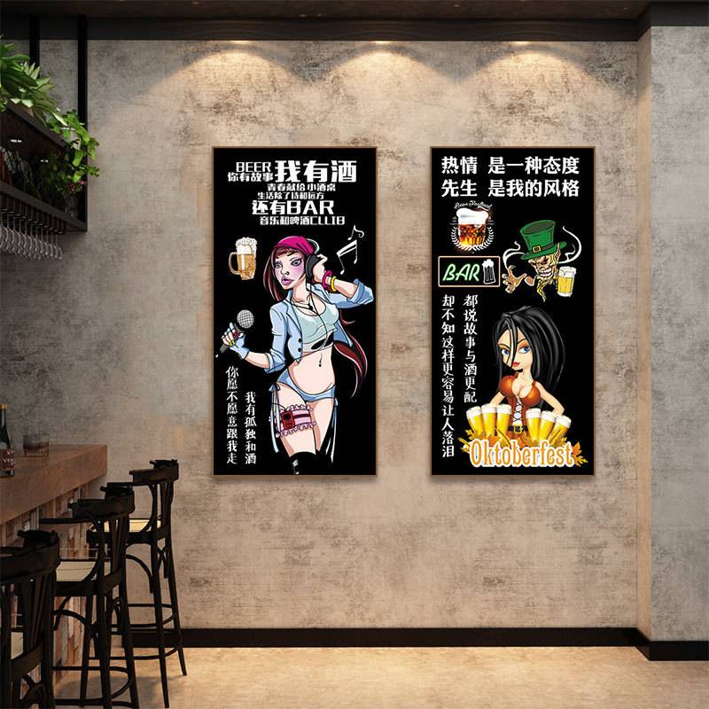 酒吧酒馆精酿黑板啤酒屋挂画烧烤饭店装饰画工业风布置场景KTV画图片