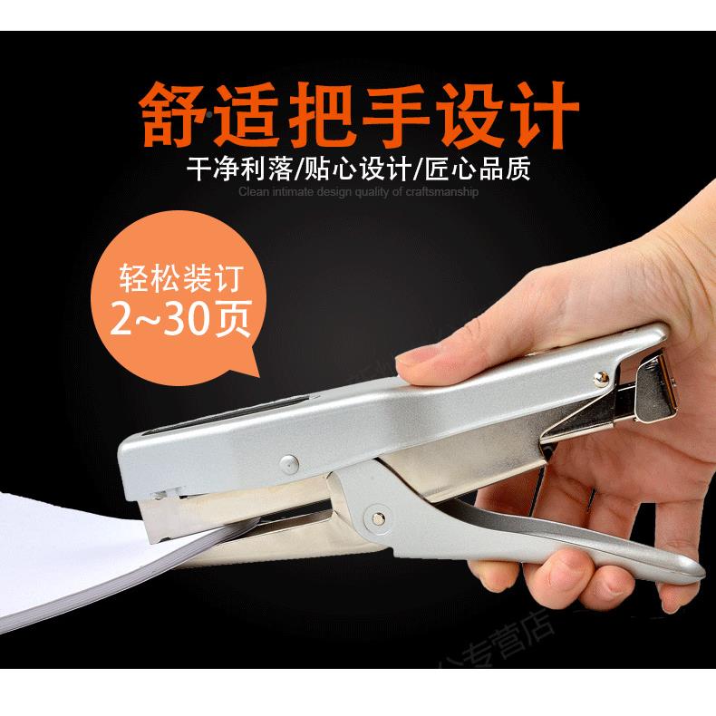 MAX美克司HP-88握式订书机型HVA省力定书用手拱形钉子办公书机