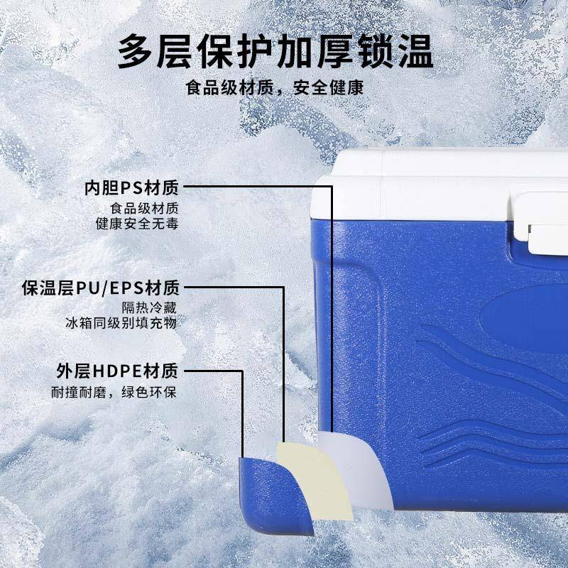 外露营料旅游车载便式保温VPT箱烧烤野携炊户食材饮保鲜冷藏箱野