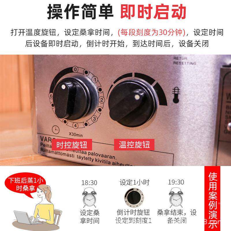 干蒸暖房PCQ桑炉家用商用炉内外控浴池用干蒸炉汗蒸拿炉取加热管