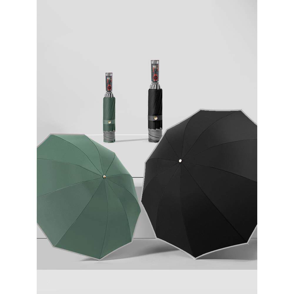 新款创雨全自动回弹安全式伞加大折叠汽防VJX车反向伞雨伞意厂家