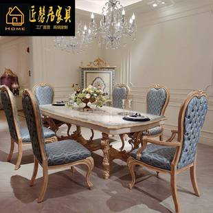 欧桃花心木餐桌椅组合贝壳饭镶拼花法式嵌宫廷别墅式桌SDF-7856椅