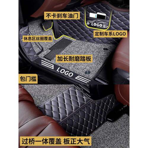 红旗H5脚垫SH5H7全包围装专用HS无品牌/7饰汽车用内饰地毯式19品