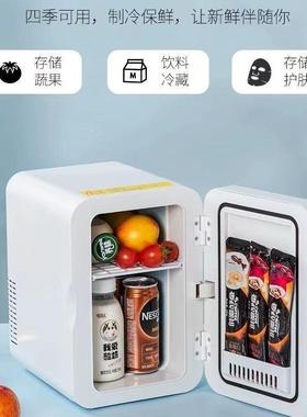 家箱用小冰藏车载制SGY冷小型冷冰箱小冰保鲜箱冰箱单冷迷你小箱