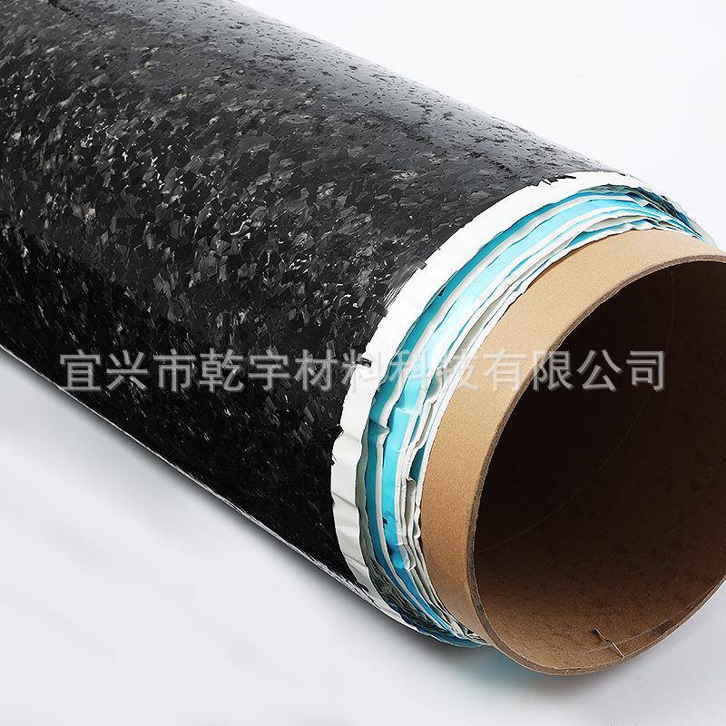 锻造纹预浸2料1k固化ITI短切碳纤维预浸布M宜兴生产SC增模压强材