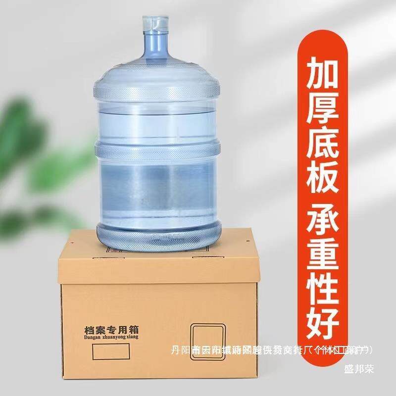 收凭其他收纳箱厂凭家档案包邮易档案盒会计证会计箱档证无品牌/