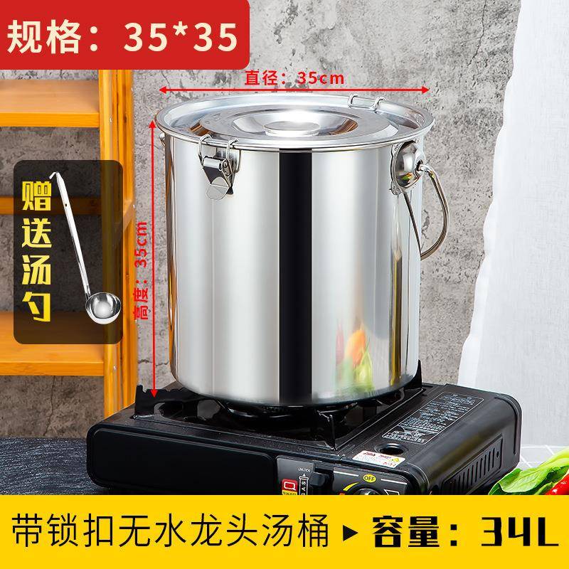 特厚不锈桶带龙米头水桶带卡桶扣汤钢桶密封桶油84enai8c幼儿园饭