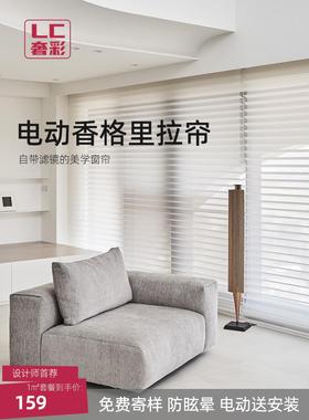 xy窗t香格拉窗31762帘客厅窗帘阳台房书里隔热遮光遮阳帘百叶帘