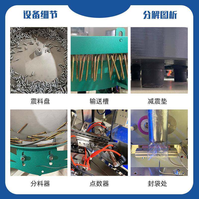 双面护胶线688橡护线环圈封出线圈密全自动化点数立式卷膜包装机