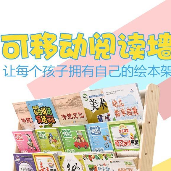 儿童书架实木学地书柜简易幼儿园宝置物架宝落小生绘本BLL小书架