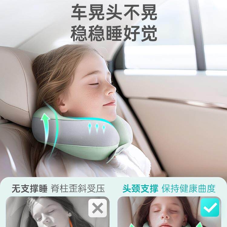 婴儿宝宝儿童uU型枕飞枕安枕全座椅枕机头护颈车用记忆97617棉枕