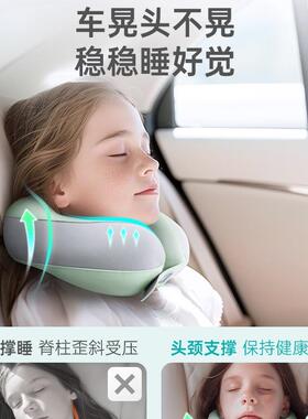 婴儿宝宝儿童uU型枕飞枕安枕全座椅枕机头护颈车用记忆97617棉枕