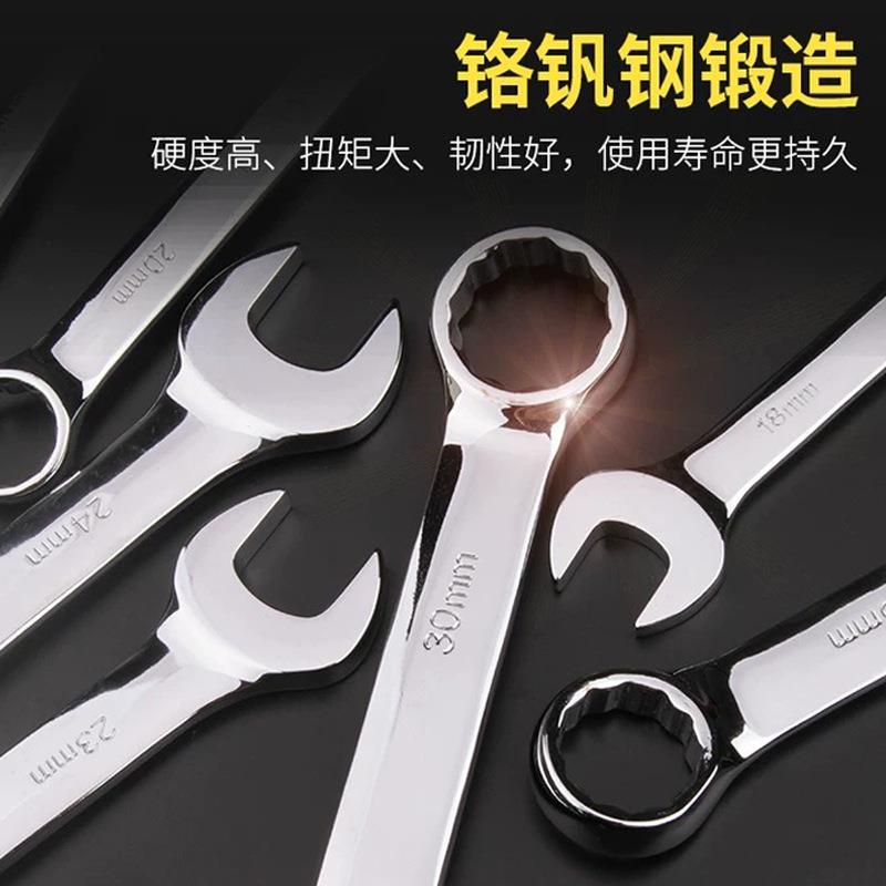 波斯两用手套装两开口梅花扳挂袋GYL扳五金工具汽修机修用手组套