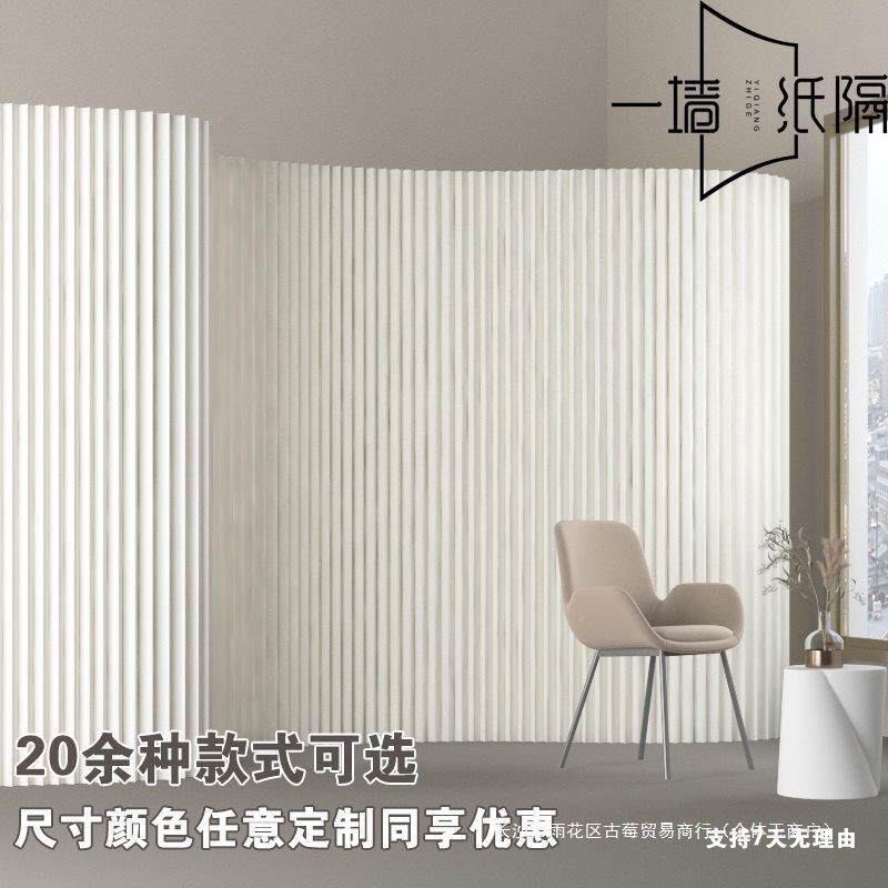 纸屏风隔动断移折EKR叠办公室客厅墙挡直播背景假墙房间隔板简易