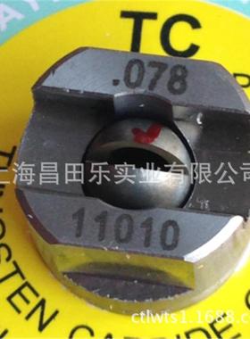 斯普瑞喷嘴08-11170订货AL782981TP110010号-TC