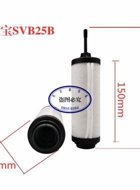 莱宝泵SVBISV气BSVB真空IROS油雾分离器排滤芯过滤器