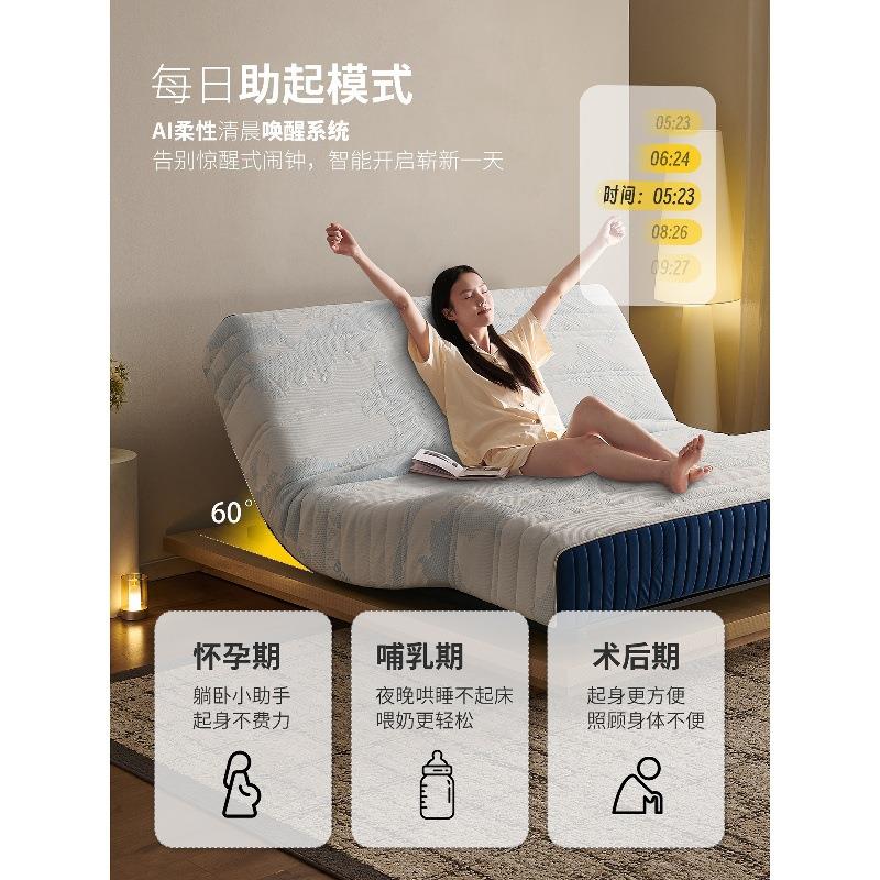 德智能电动床全自动可降悬浮多庭功升能家用小户型弹席梦簧QXV思