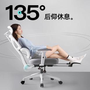 Kka朗轩品人体工可学椅子家用办公椅舒适域电脑生椅学宿舍IZH升降