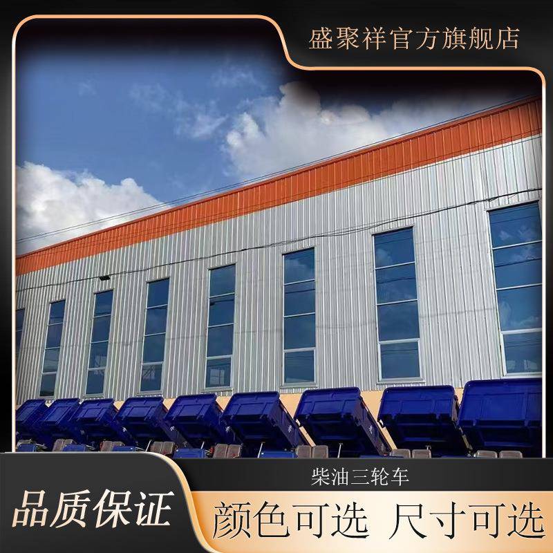 建筑工地电动工WJK程车农三用养殖场载重小型车油自柴卸翻斗轮车