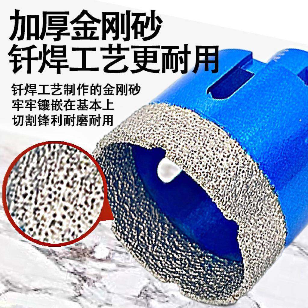家直厂销M1大4焊8PC金刚石RDX开孔器套装玻璃瓷钎砖理石打孔,电子元器件市场,其它元器件,淘宝优惠券,粉丝福利购,淘宝优惠卷