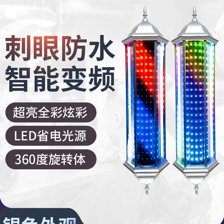 美发转灯l标ed发廊转理发店注挂款壁灯985灯复古宫灯网红新户外防