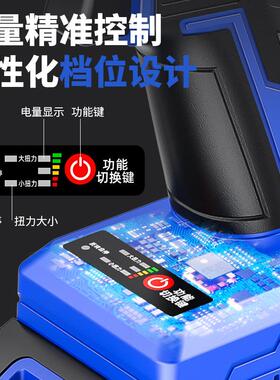 凯立盛无电刷电扳手力动OXF大扭充电锂架子木工套筒两用充电风炮