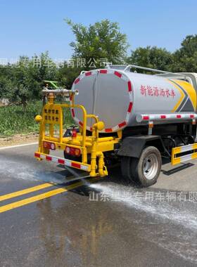 小电动洒水车水产厂生工地用5方园EYO林绿化清洗车降尘型洒车