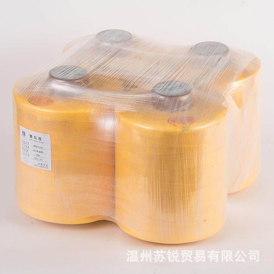 1x6彩色缝线股编织SLV袋包打包线公斤大卷封5口线缝包机专用