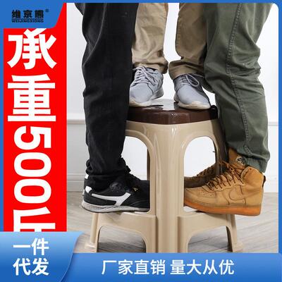 （410个-装凳）熟凳胶加厚塑料凳子防滑高板凳家用客厅成人PKE方1
