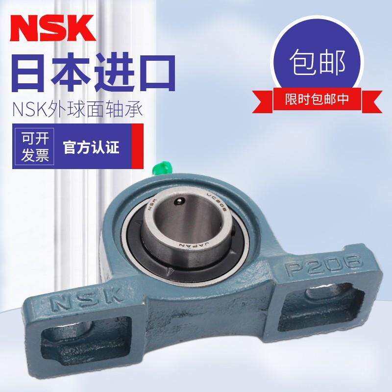 外球面轴承带座22立式轴承P座UC217P218IVWP219P220P22P24P226P22